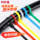 瑪仕福 可松式活扣尼龍扎帶重復使用束線(xiàn)帶黑白彩色塑料卡扣固定扎帶 混色8x300mm 寬7.5毫米（100條/包）