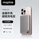 Mophie摩爾菲磁吸magsafe無線充電寶10000mAh適用于蘋果16手機(jī)20W快充TypeC移動(dòng)電源 1萬毫安金屬磁吸充電寶
