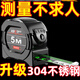 德國進(jìn)口自鎖熒光鋼卷尺高精度激光噴碼黑金盒尺量具5米加寬家用 【全新升級304不銹鋼彈簧】1把裝 熒光自鎖功能5米19寬平挑2.3米