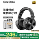 OneOdio 藍牙耳機頭戴式 音樂(lè )耳機HIFI音質(zhì)重低音監聽(tīng)耳機游戲耳機手機耳機 通用蘋(píng)果華為 經(jīng)典黑【續航80小時(shí)】