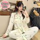 帶胸墊純棉睡衣女春夏秋冬季長(cháng)袖開(kāi)衫女士家居服可愛(ài)卡通甜美套裝 JHX黃色花片開(kāi)衫帶胸墊 2XL