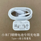 小米適用于小米智能門鎖PRO原裝IBR009NA充電鋰電池 門鎖鋰電池配套小米充電器