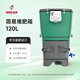 碧奧蘭專(zhuān)業(yè)家用堆肥箱120L簡(jiǎn)易型大容量 BIOLAN廚余垃圾分類(lèi)發(fā)酵堆肥桶120L奧芬簡(jiǎn)易堆肥箱（綠色）