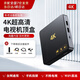 冉星辰網(wǎng)絡(luò)電視機頂盒4k高清智能語音電視盒子無線網(wǎng)絡(luò)機頂盒免費看0月租全網(wǎng)通 4k數(shù)字單頻【標準版】