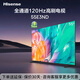 海信電視55E3ND 55英寸 U+超畫(huà)質(zhì)引擎 MEMC 2GB+32GB 液晶巨幕大屏游戲電視 【無(wú)貨地區默認發(fā)升級版】 55英寸