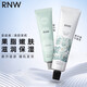 巴莉奧 RNW護(hù)手霜秋冬女滋潤(rùn)補(bǔ)水保濕便攜小巧潤(rùn)手霜（新舊款隨機(jī)發(fā)） 綠色護(hù)手霜50ml