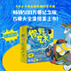 你好 藝術(shù) （套裝共15冊） 3-6歲  結城昌子 藝術(shù)啟蒙繪本4歲小小孩也能聽(tīng)懂的藝術(shù)課，500萬(wàn)冊紀念版！欣賞15位現代繪畫(huà)大家的191幅名畫(huà)，暢游全球50座博物館。