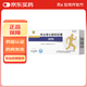 [海德威（Haidewei）]阿法骨化醇軟膠囊 0.25μg*40粒 1盒裝