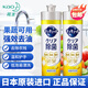 花王（KAO）檸檬洗潔精220ml*2瓶進(jìn)口洗滌靈去油污清潔洗碗液餐具果蔬清洗劑