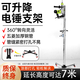 耐賓 電錘升降支架伸縮固定架子打孔天花板吊頂支撐桿電錘沖擊鉆通用 4米升降架子【底座+豪華8件套】