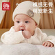 愛貝迪拉嬰兒帽子春夏棉新生嬰幼兒無骨胎帽護囟門帽男女寶寶棉帽0-3月