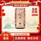 水井坊52度 濃香型白酒【喜宴專享】極速發(fā)貨 52度 500mL 1瓶 無紅包臻釀八號(hào)