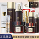 歐萊雅護(hù)膚套裝女士金致臻顏松露奢養(yǎng)肌活修護(hù)系列保濕補(bǔ)水滋潤(rùn)淡紋緊致 歐萊雅金致臻顏松露全家福套裝