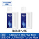 驍將適用于追覓G10 Mix洗地機配件G9 ULTRA/Turbo Max滾刷提手過濾網(wǎng)G9 Mix滾筒主刷濾芯清潔液劑耗材 2瓶清潔液