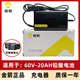 金箭電動(dòng)車(chē)充電器原裝全新正品48V60V72V/20AH新國標電瓶車(chē)充電器 60V-20AH【防觸碰插頭】