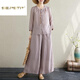 夏典素訂女王（SE.PSTP）高端棉麻套裝女夏裝新款時(shí)尚大碼國風(fēng)媽媽襯衫闊腿褲亞麻兩件套夏 紫色 套裝 2XL 建議：130-145斤