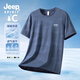 JEEP SPIRIT吉普男士短袖t恤2025新款上衣服男夏季冰絲爸爸男裝大碼速干運(yùn)動 深蘭灰-JEEP XL