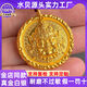 歐鑫福爆款金包銀黃財(cái)神實(shí)心吊墜足金999包足銀金店同款黃金吊墜送禮物 黃財(cái)神吊墜-黑繩 包金3克-總重約23克