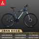 鳳凰HA735山地車自行車成人學(xué)生鋁合金油剎減震變速城市通勤越野單車 夜空藍(lán)【輕量鋁架-輻條輪-線剎】 24英寸（適合身高 145-160cm） 27速