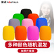 金正（NINTAUS） PJ-HM*10 話(huà)筒帽麥克風(fēng)海綿套防滑套防噴罩防滑圈防摔圈加厚專(zhuān)用保護配件 彩色 加厚版