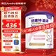 紐康特（Neocate）星諾 0-12個(gè)月適用 （效期26/7） 400g
