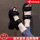 回力四季運(yùn)動(dòng)涼鞋女2025夏季新款沙灘休閑松糕厚底增高老爹涼鞋女外穿鞋子 黑色【升級(jí)款專柜版】 34 【標(biāo)準(zhǔn)尺碼】