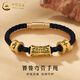 中國黃金（CHINA GOLD）黃金手鏈男女款足金饕餮彎管圖騰轉(zhuǎn)運(yùn)珠手繩情人節(jié)生日禮物送男友 饕餮彎管手繩【黑皮繩】約3.1g