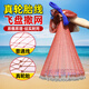柏潮大飛盤(pán)式撒網(wǎng)新款加粗加重手拋網(wǎng)手撒網(wǎng)漁網(wǎng)傻瓜魚(yú)網(wǎng)戶(hù)外捕魚(yú)神器 飛盤(pán)網(wǎng)【直徑6米*高3米】 正輪胎線(xiàn)【粗2指】焊接鏈條