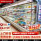 榮事達(dá)（Royalstar）風(fēng)幕柜水果保鮮柜商場(chǎng)超市食品飲料保鮮酸奶鮮肉低溫冷藏展示柜麻辣燙蔬菜串串火鍋風(fēng)冷柜一體分體 彈頭款【水果保鮮】分體谷輪/包安裝 3.0米