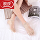 浪莎（LangSha）襪子女船襪蕾絲邊短襪薄款夏季短筒襪花邊襪女士棉底襪防滑潮 膚色5雙-棉底防滑