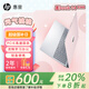 惠普（HP）【國(guó)家補(bǔ)貼20%筆記本】星BOOK15 AMD  超輕薄便攜大屏小新品商務(wù)辦公CAD,PS本學(xué)生游戲手提本電腦 元?dú)馓姨?R7-7735H 16G內(nèi)存+512GB固態(tài)硬盤