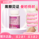 L-CALORIE艾鬧米六玉游懷堂六玉迎姿妙輕片六玉迎姿 一盒【體驗裝】 京官方店?yáng)|自旗艦營(yíng)大藥