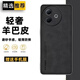 遼科適用vivo y300i手機(jī)殼新款磨砂小羊皮輕薄保護(hù)套V2444A抗震防摔硬殼輕奢商務(wù)皮質(zhì)高檔手機(jī)套 vivo Y300i【石墨黑】 羊巴皮保護(hù)套【配手機(jī)膜】