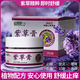 【大藥房旗艦店】草珊瑚健康紫草膏過(guò)敏汗疹尿疹紅屁股奶癬蚊蟲(chóng)叮咬護膚紫草膏專(zhuān)用官方正品藥膏 一瓶體驗裝