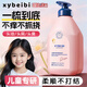 XYBEIBI兒童洗發(fā)水沐浴露6-12歲大童青少年專(zhuān)用女寶男孩洗頭洗發(fā)露二合一 兒童專(zhuān)用小金盾洗發(fā)水520ml