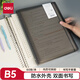 得力(deli)B5/60張活頁本筆記本子 內(nèi)頁可拆卸記事本日記本257*178mm內(nèi)芯 灰色HB560