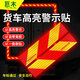 巨木貨車(chē)反光板斜紋貼紙年檢審車(chē)大貨車(chē)工程車(chē)尾部矩形反射器標志貼紙 【強烈反光】加厚1mm斜紋（2片）