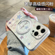 俏皮畫適用iPhone16pro手機殼新款磁吸支架防摔全包蘋果15保護殼女款星星閃鉆高級感輕奢蘋果16保護套 【升級閃粉水鉆星星】支架+磁吸 iPhone 16 Pro Max