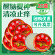 清涼油 老虎牌清涼膏提神醒腦學生蚊蟲叮咬夏季清涼止癢防傷暑中華虎頭牌 20盒 老虎牌清涼油【團購優(yōu)惠 可開發(fā)票】