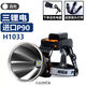 奴風(fēng) 頭燈強(qiáng)光超長(zhǎng)續(xù)航50000w防水60小時(shí)LED可充電P900頭戴式戶外遠(yuǎn)射 白光 P900燈芯  亮霸王 大容量+內(nèi)置三個(gè)鋰電 配充電器