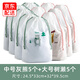 卡通防水抽繩束口袋鞋袋玩具袋衣物襪子內(nèi)衣鞋子收納包分裝整理袋洗漱包男女健身游泳旅游用品 10件套（5中+5大）