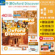牛津探索發(fā)現系列第二版 Oxford Discover【3級】學(xué)生書(shū)+練習冊【贈單詞默寫(xiě)本+音頻+在線(xiàn)練習/答案】CEFR A2-B1 7-13歲劍橋KET考試推薦 英文進(jìn)口原版
