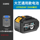 伯爾特大藝A3插腳通用鋰電池大容量2106電動扳手電錘電鉆切割角磨機電鋸 通用大藝款電池15節(jié)電芯88VF（9000毫安）