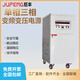 VEIVCI單相變頻電源10KVA可編程三相變頻電源大功率5KW穩壓穩頻交流現貨 單相 2KVA