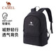 駱駝（CAMEL）休閑運(yùn)動(dòng)通勤雙肩包輕便旅行旅游背包學(xué)生書包戶外徒步登山包3021