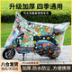 博沃尼克電動(dòng)車(chē)車(chē)衣防雨罩摩托車(chē)全車(chē)罩防塵罩自行車(chē)小號太陽(yáng)花