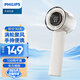 飛利浦（PHILIPS）手持風(fēng)扇迷你便攜輕音USB小電風(fēng)扇可充電戶(hù)外桌面辦公室學(xué)生 奶油米+3000mAH+久續航