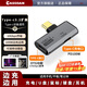 CASSDAN適用華為小米蘋果MacBook筆記本電腦iPhone15手機(jī)TypeC接口OTG轉(zhuǎn)接頭USB3.2轉(zhuǎn)換器U盤硬盤擴(kuò)展充電 直插二合一【TYPE-C3.2+PD100W快充】