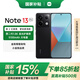小米 Redmi Note13 Pro【國補(bǔ)】 新品手機(jī) 5G手機(jī) 紅米手機(jī) 8+256 黑色 官方標(biāo)配
