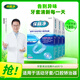保麗凈假牙清潔藍炮彈牙套清潔泡騰片去除異味60片*3 新舊包裝隨機發(fā)